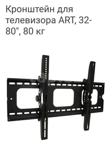 Kronşteynlər: Bütün növ televizor kronşteyinlərin satışı və professional divara lalafo.az -da — 9 Kronşteynlər: Bütün növ televizor kronşteyinlərin satışı və professional divara — 9