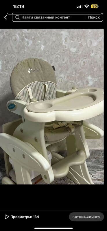 Mamalove çoxfunksiyalı uşaq yemək stulu • Brend: Mamalove • Rəng lalafo.az -da Mamalove çoxfunksiyalı uşaq yemək stulu • Brend: Mamalove • Rəng