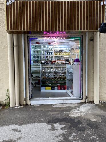 Saat magaza tecili hazir biznes olarag satilir metro cixisi İnşatçılar lalafo.az -da Saat magaza tecili hazir biznes olarag satilir metro cixisi İnşatçılar