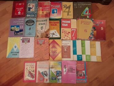Учебники и тесты "Русский язык". На первом фото второй ряд учебники lalafo.az -da Учебники и тесты "Русский язык". На первом фото второй ряд учебники