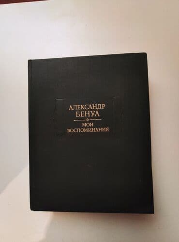 1-Данте Алигьери Малые Произведения 1968 год. 2-Франсуа де Ларошфуко lalafo.az -da 1-Данте Алигьери Малые Произведения 1968 год. 2-Франсуа де Ларошфуко