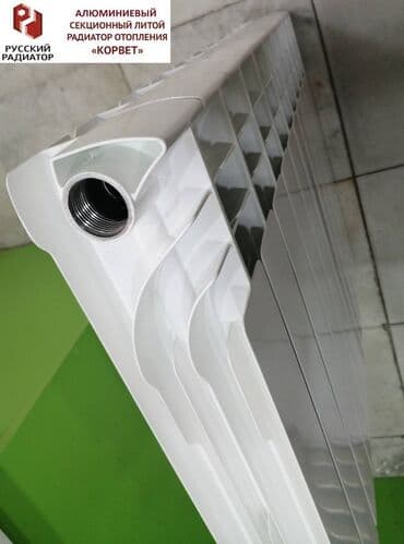 Radiatorlar: Yeni Seksiyalı Radiator Alüminium, Ünvandan götürmə, Ödənişli quraşdırma lalafo.az -da — 9 Radiatorlar: Yeni Seksiyalı Radiator Alüminium, Ünvandan götürmə, Ödənişli quraşdırma — 9