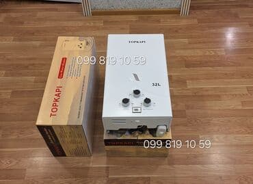 TOPKAPI qazlı su qızdırıcısı – 32L - Marka/model: TOPKAPI Gas Water lalafo.az -da TOPKAPI qazlı su qızdırıcısı – 32L - Marka/model: TOPKAPI Gas Water