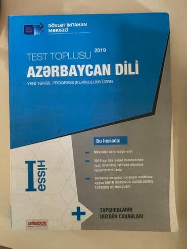 Məhsul: “Dövlət İmtahan Mərkəzi – Test Toplusu 2019” seriyası Fənlər lalafo.az -da Məhsul: “Dövlət İmtahan Mərkəzi – Test Toplusu 2019” seriyası Fənlər