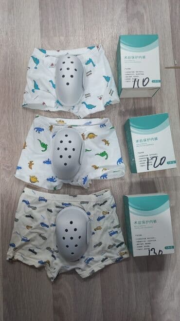 Uşaq üçün qoruyucu alt paltarları – çıxarıla bilən sərt kubokla lalafo.az -da Uşaq üçün qoruyucu alt paltarları – çıxarıla bilən sərt kubokla