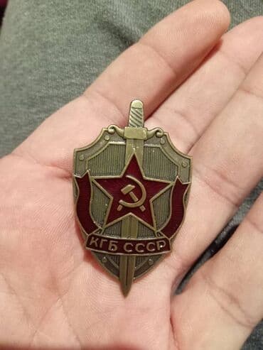 Salam KGB nin paradnı doş nişanı ela vəziyyətdədir, kolleksiya dəyəri lalafo.az -da Salam KGB nin paradnı doş nişanı ela vəziyyətdədir, kolleksiya dəyəri