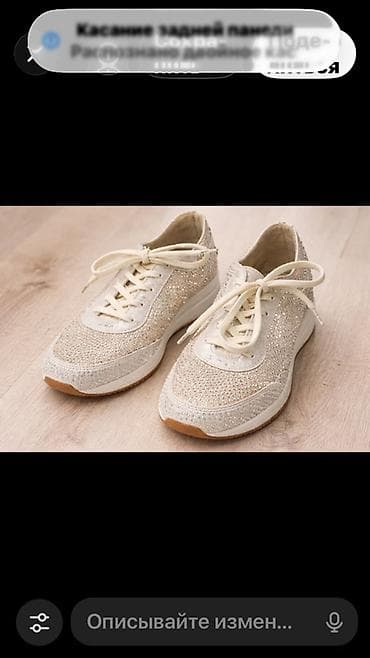 Qızılı parıltılı qadın idman ayaqqabısı - Model: Şnürlü, aşağı lalafo.az -da Qızılı parıltılı qadın idman ayaqqabısı - Model: Şnürlü, aşağı