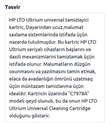 HP LTO Ultrium Universal Cleaning Cartridge – model C7978A - Məqsəd lalafo.az -da HP LTO Ultrium Universal Cleaning Cartridge – model C7978A - Məqsəd