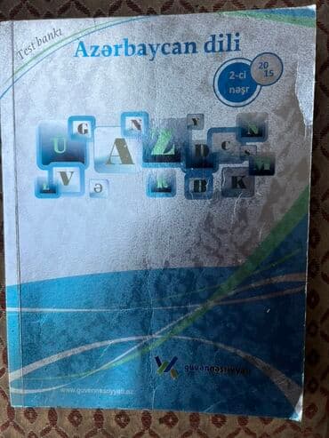 Məhsul: “Azərbaycan dili – Test bankı” (2-ci nəşr, 2015) Nəşriyyat lalafo.az -da Məhsul: “Azərbaycan dili – Test bankı” (2-ci nəşr, 2015) Nəşriyyat