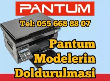 ✅Pantum printerlərin doldurulmasi
✈️ yerinde xidmət lalafo.az -da ✅Pantum printerlərin doldurulmasi
✈️ yerinde xidmət