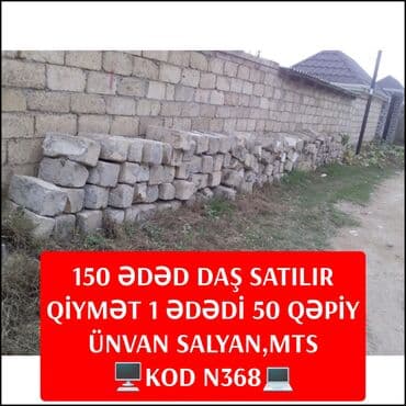 Məhsul: Tikinti daşları - Miqdar: 150 ədəd - Qiymət: 1 ədədi 50 qəpik lalafo.az -da Məhsul: Tikinti daşları - Miqdar: 150 ədəd - Qiymət: 1 ədədi 50 qəpik