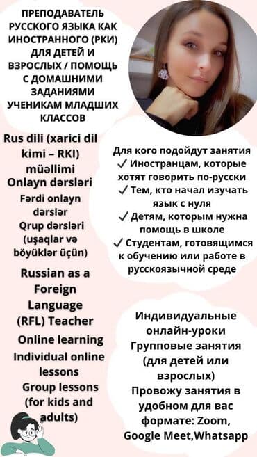 Gozəllik və sağlamlıq: Repetitor, Rus dili, Azərbaycan dili lalafo.az -da — 1 Gozəllik və sağlamlıq: Repetitor, Rus dili, Azərbaycan dili — 1
