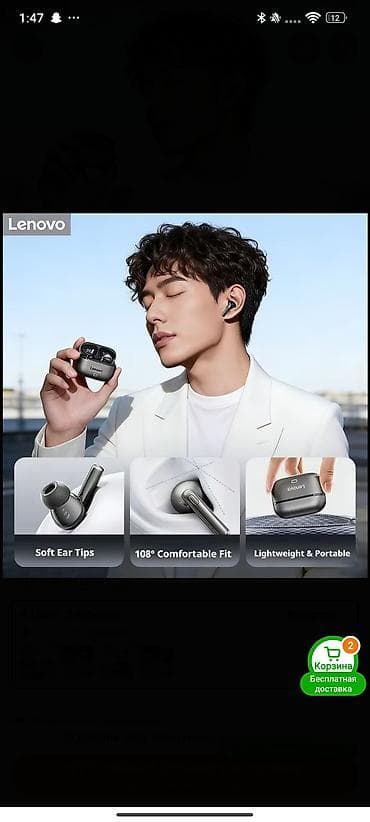 Yeni Simsiz (Bluetooth) Qulaqcıqlar, Lenovo, rəng - Boz lalafo.az -da Yeni Simsiz (Bluetooth) Qulaqcıqlar, Lenovo, rəng - Boz