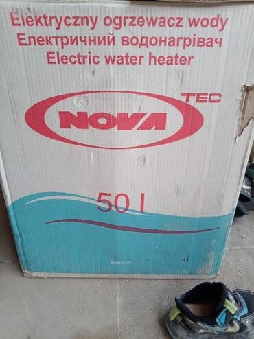 Ariston 1 l, Yeni, Kredit yoxdur, Ünvandan götürmə lalafo.az -da Ariston 1 l, Yeni, Kredit yoxdur, Ünvandan götürmə