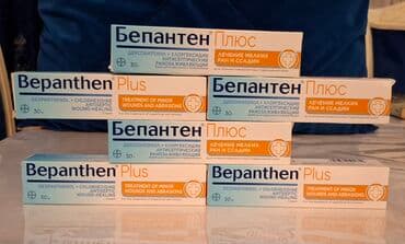 Məhsul: Bepanthen Plus krem, 30 q Təsviri: - Dexpanthenol + lalafo.az -da Məhsul: Bepanthen Plus krem, 30 q Təsviri: - Dexpanthenol +