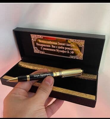 Hediyelik qutuda qələm istənilən yazı yazılır metrolara pulsuz lalafo.az -da Hediyelik qutuda qələm istənilən yazı yazılır metrolara pulsuz