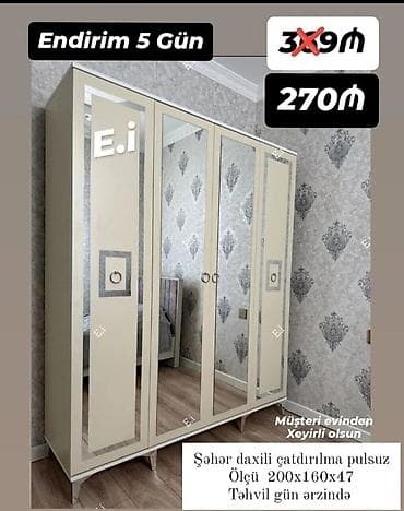 Новый, 4 двери, С зеркалом, Бежевый, Распашной, Прямой шкаф at lalafo.az Новый, 4 двери, С зеркалом, Бежевый, Распашной, Прямой шкаф