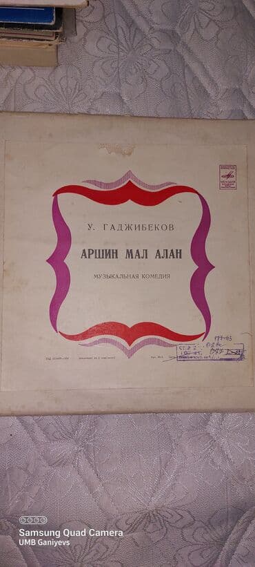 Arşın Malalan. Əla vəziyyətdə. Çox az oxudulub. 3 plastinkadan lalafo.az -da Arşın Malalan. Əla vəziyyətdə. Çox az oxudulub. 3 plastinkadan