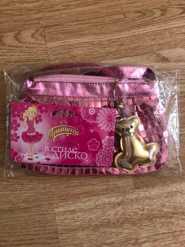 Ushaq ücun princessa sumkasi baha alinib hec islenmeyib 6 azn satilir lalafo.az -da Ushaq ücun princessa sumkasi baha alinib hec islenmeyib 6 azn satilir