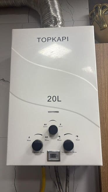 TOPKAPI qazla işləyən ani su qızdırıcısı – 20L Xüsusiyyətlər: - 20 lalafo.az -da TOPKAPI qazla işləyən ani su qızdırıcısı – 20L Xüsusiyyətlər: - 20