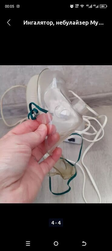 Məhsul: Ultrasəs inhalyator-nebülayzer “Муссон‑2” (Musson‑2) Təsvir lalafo.az -da Məhsul: Ultrasəs inhalyator-nebülayzer “Муссон‑2” (Musson‑2) Təsvir