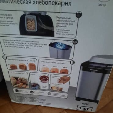 Çörəkbişirən satılır. İstifadə olunmayıb. Təzədir. Qiymət 250 azn son lalafo.az -da Çörəkbişirən satılır. İstifadə olunmayıb. Təzədir. Qiymət 250 azn son