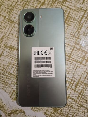 Poco X7 Pro, 256 GB, rəng - Yaşıl lalafo.az -da Poco X7 Pro, 256 GB, rəng - Yaşıl