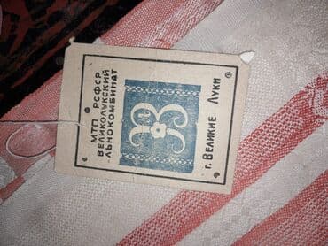 Yeni Pambıq Süfrə, Pulsuz çatdırılma lalafo.az -da Yeni Pambıq Süfrə, Pulsuz çatdırılma