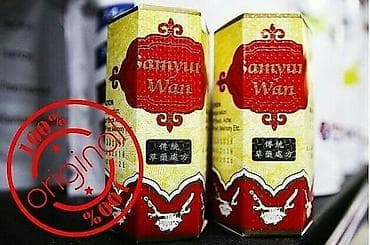 Samyunwan 🌺Tebii tərkibli kapsullar Samyun Wan çoxlarının lalafo.az -da Samyunwan 🌺Tebii tərkibli kapsullar Samyun Wan çoxlarının