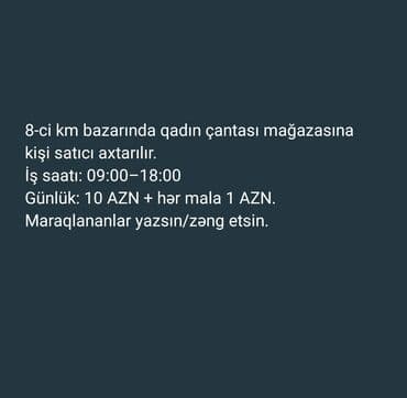 Satış məsləhətçisi tələb olunur, Yalnız kişilər üçün, İstənilən yaş, Təcrübəsiz, Gündəlik ödəniş lalafo.az -da Satış məsləhətçisi tələb olunur, Yalnız kişilər üçün, İstənilən yaş, Təcrübəsiz, Gündəlik ödəniş