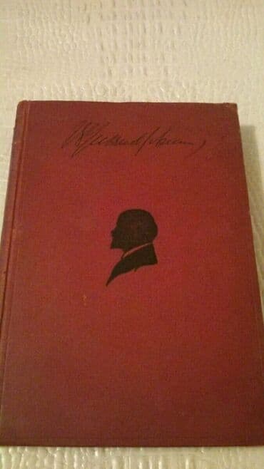 Старинные книги(1928-1951г.). Чтобы посмотреть все мои обьявления lalafo.az -da Старинные книги(1928-1951г.). Чтобы посмотреть все мои обьявления