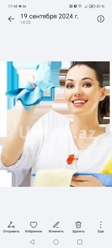 Xadimə tələb olunur, 46 yaşdan yuxarı, 1 ildən az təcrübə, Dəyişən qrafik, Həftəlik ödəniş lalafo.az -da Xadimə tələb olunur, 46 yaşdan yuxarı, 1 ildən az təcrübə, Dəyişən qrafik, Həftəlik ödəniş