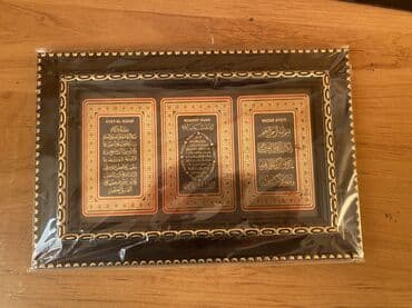 İslam temalı dekorativ çərçivə - Dizayn: Qızılı naxışlı haşiyəli lalafo.az -da İslam temalı dekorativ çərçivə - Dizayn: Qızılı naxışlı haşiyəli