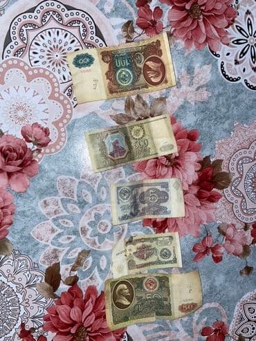 Salam köhnə pullardı hamsı biryerdə 30 manat lalafo.az -da Salam köhnə pullardı hamsı biryerdə 30 manat