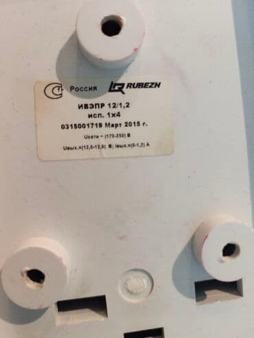 Hərəkət sensorlu siqnalizasiya lalafo.az -da Hərəkət sensorlu siqnalizasiya