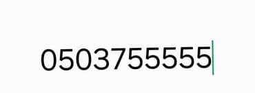 Nömrə: ( 050 ) ( 503755555 ) lalafo.az -da Nömrə: ( 050 ) ( 503755555 )