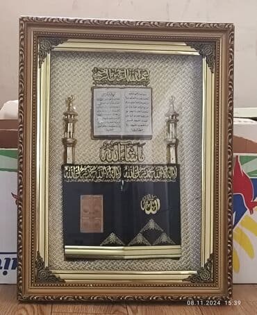 İslami dekorativ çərçivə tablo - Zərif naxışlı, qızılı tonlarda geniş lalafo.az -da İslami dekorativ çərçivə tablo - Zərif naxışlı, qızılı tonlarda geniş