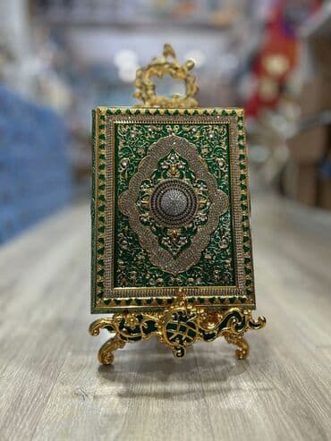 Ритуальные услуги: Məhsul: Dekorativ Quran qabı və dayağı (ornamentli) kiçik ölçü 80 AZN at lalafo.az — 4 Ритуальные услуги: Məhsul: Dekorativ Quran qabı və dayağı (ornamentli) kiçik ölçü 80 AZN — 4