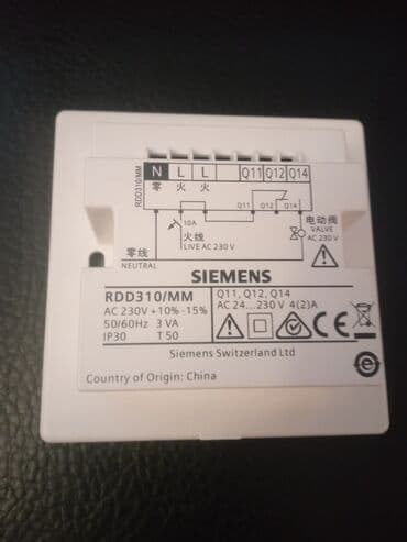 Диффузоры: Siemens RDD310/MM otaq termostatı 3 ədəd var yenidir Məhsul at lalafo.az — 2 Диффузоры: Siemens RDD310/MM otaq termostatı 3 ədəd var yenidir Məhsul — 2