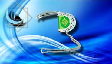 ⚫ Asılan miniatur Qur'ani Kərim (yeni) 🌐 Ün Yeni Yasamal (çatdırılma lalafo.az -da ⚫ Asılan miniatur Qur'ani Kərim (yeni) 🌐 Ün Yeni Yasamal (çatdırılma