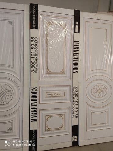 Avtogen: Yeni Otaq qapısı 80x205 sm Zəmanətli, Ödənişli quraşdırma, Ünvandan götürmə lalafo.az -da — 5 Avtogen: Yeni Otaq qapısı 80x205 sm Zəmanətli, Ödənişli quraşdırma, Ünvandan götürmə — 5