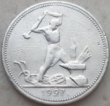 Редкий полтинник 1927.
Цена окончательная -70 lalafo.az -da Редкий полтинник 1927.
Цена окончательная -70