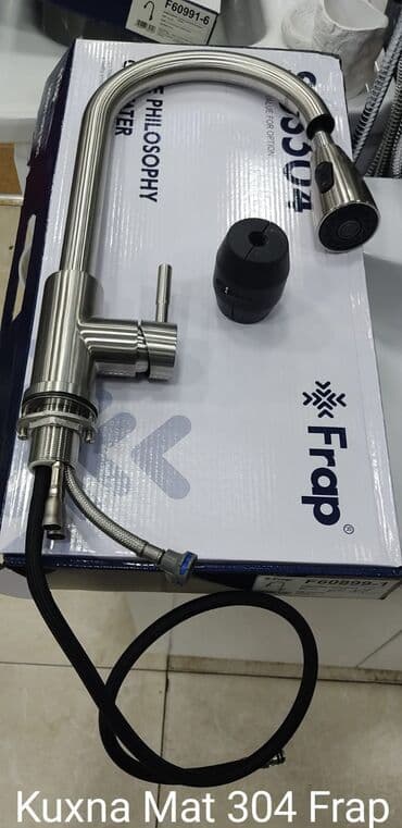 Her nov hamam aksesuarların kombı ve radıatorların topdan ve perakende lalafo.az -da Her nov hamam aksesuarların kombı ve radıatorların topdan ve perakende