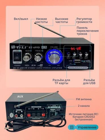 TeLi BT-699D stereo audio gücləndirici Xüsusiyyətlər: - Bluetooth lalafo.az -da TeLi BT-699D stereo audio gücləndirici Xüsusiyyətlər: - Bluetooth