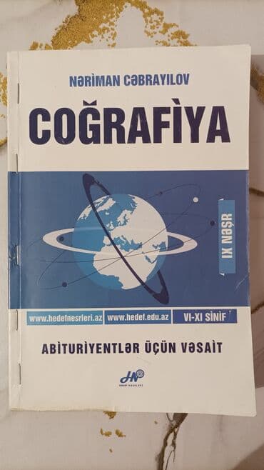 Hədəf coğrafiya vəsait qayda .abituriyentlər üçün vəsaitiçi lalafo.az -da Hədəf coğrafiya vəsait qayda .abituriyentlər üçün vəsaitiçi