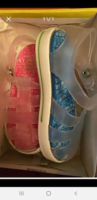 Basanojkalar, Oğlan üçün, 26, Pablosky lalafo.az -da Basanojkalar, Oğlan üçün, 26, Pablosky