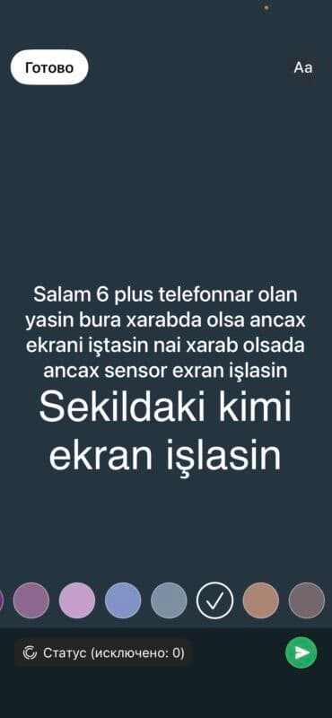 Axtarış: iPhone 6 Plus üçün işlək ekran (sensorlu Tələblər: - Model lalafo.az -da Axtarış: iPhone 6 Plus üçün işlək ekran (sensorlu Tələblər: - Model