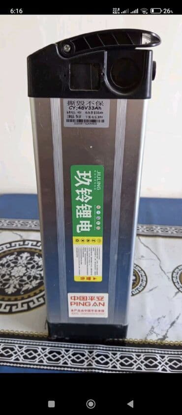 Məhsul: Elektrik velosiped/skuterlər üçün akkumulyator Texniki lalafo.az -da Məhsul: Elektrik velosiped/skuterlər üçün akkumulyator Texniki