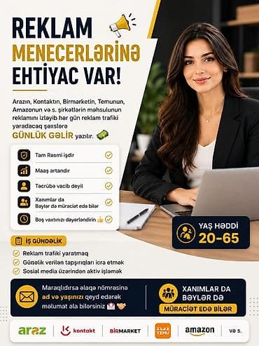 SMM menecer tələb olunur, İstənilən yaş, Təcrübəsiz lalafo.az -da SMM menecer tələb olunur, İstənilən yaş, Təcrübəsiz