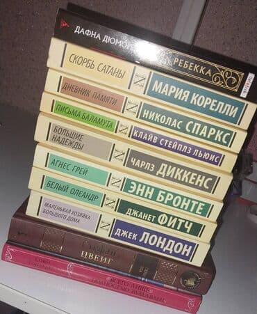 Продаю книги в хорошем качестве. За ценой можете писать в ватсапп lalafo.az -da Продаю книги в хорошем качестве. За ценой можете писать в ватсапп